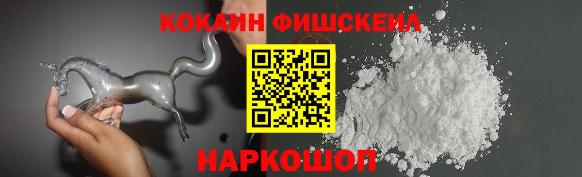 Кокаин Перу  COCAIN  Братск  COCAIN Эквадор  Вход с VPN 
