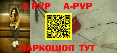 герыч Шебекино