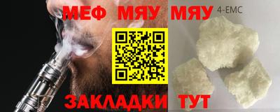 герыч Шахты