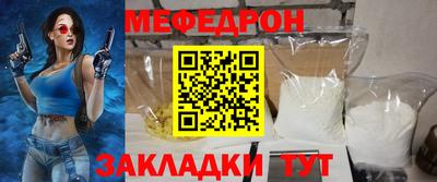 соль ск Шелехов