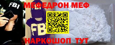 герыч Шахты