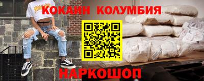 соль ск Шелехов