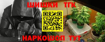 соль ск Шелехов