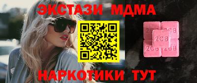 соль ск Шелехов