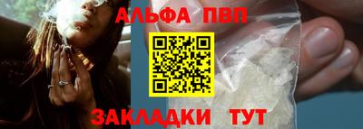 герыч Шебекино
