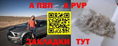 соль ск Шелехов