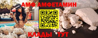 соль ск Шелехов