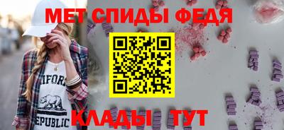 герыч Шахты