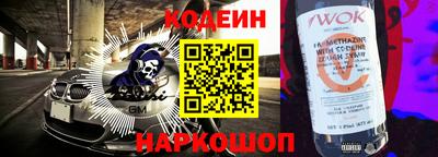 герыч Шахты