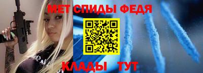 герыч Шебекино
