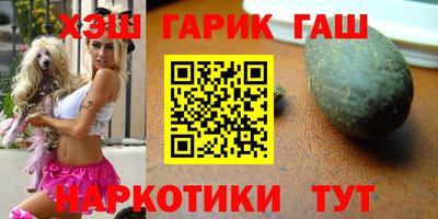 герыч Шахты