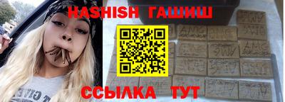 герыч Шебекино