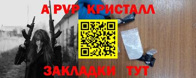 соль ск Шелехов