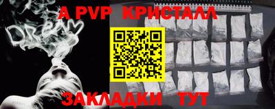 герыч Шебекино