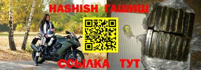 герыч Шахты