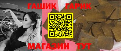 соль ск Шелехов