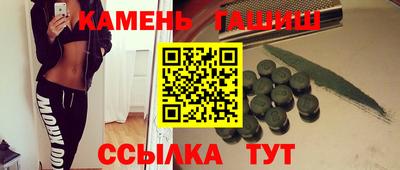 герыч Шебекино