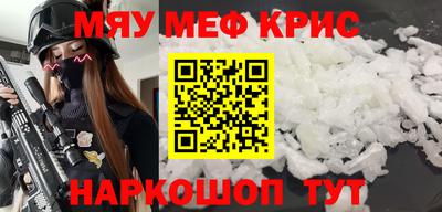 герыч Шебекино