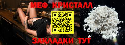 соль ск Шелехов