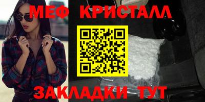 соль ск Шелехов