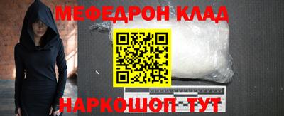герыч Шебекино