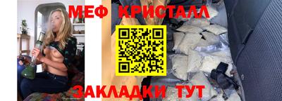 герыч Шебекино