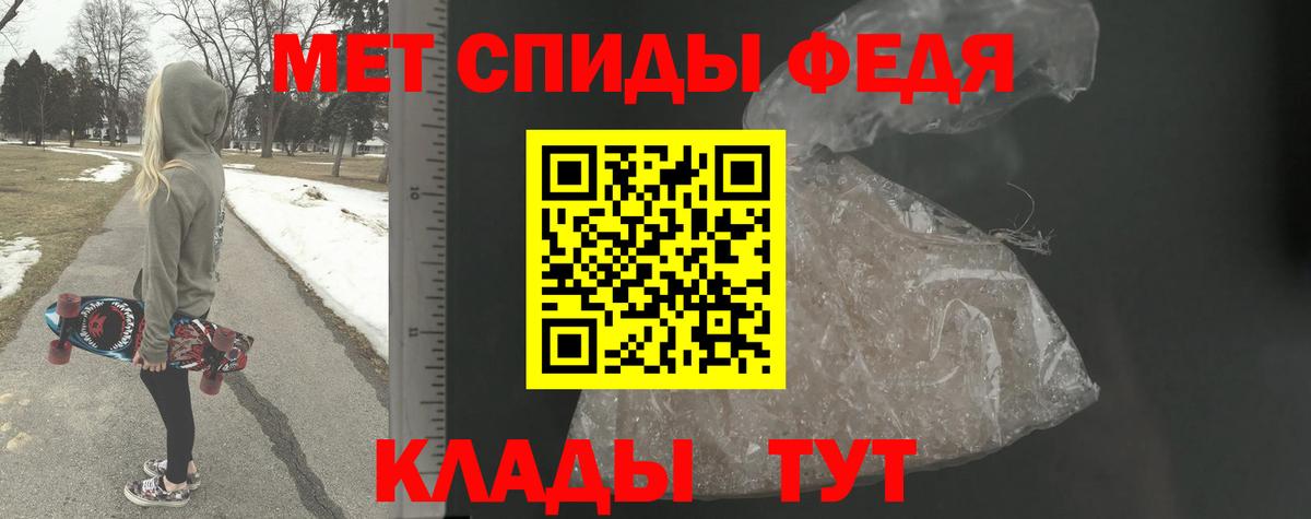 Метамфетамин Декстрометамфетамин 99.9% Братск