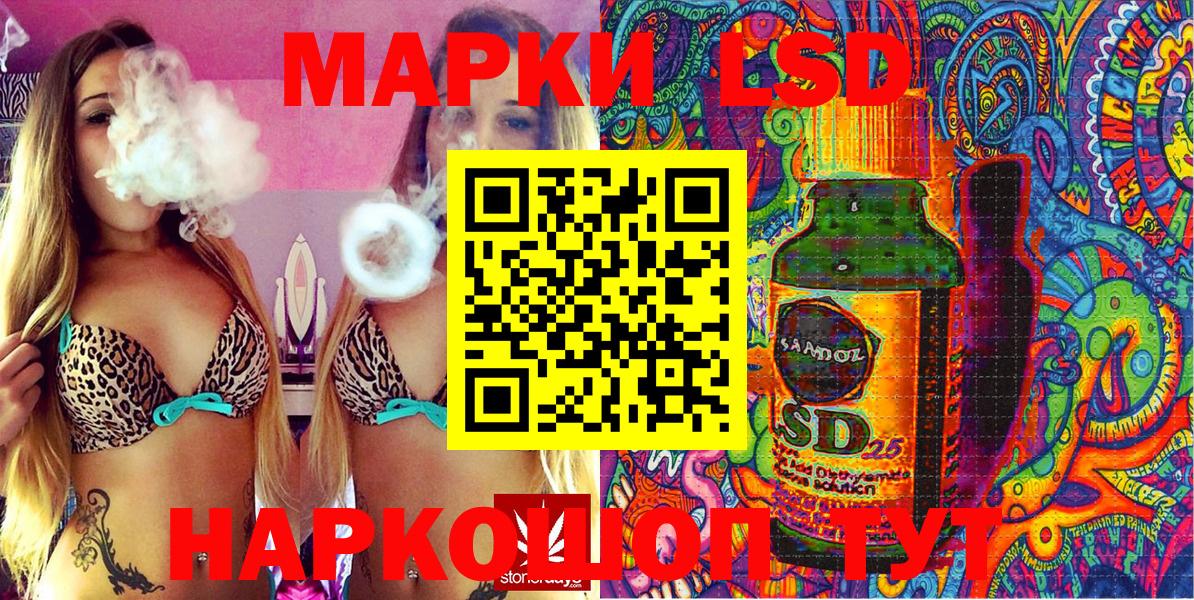 Марки N-bome 1,8мг Братск