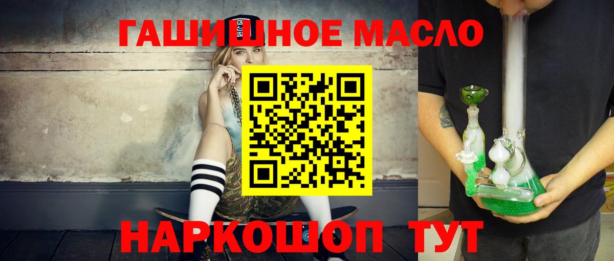 Дистиллят ТГК вейп Братск