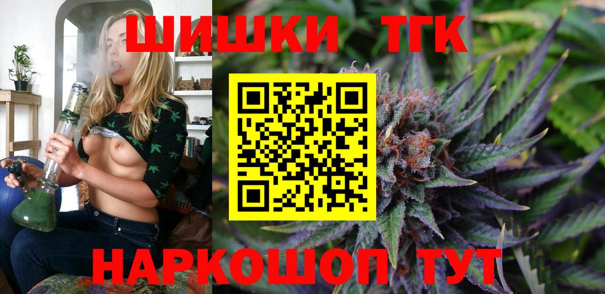 Канабис индика  Марихуана SATIVA & INDICA  Братск  Бошки марихуана план  Марихуана индика  Вход с VPN 